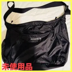 【期間限定】【mont-bell】ポケッタブルライトショルダーM