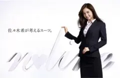 【N LINE by nozomi】9号/佐々木希/ノンアイロン