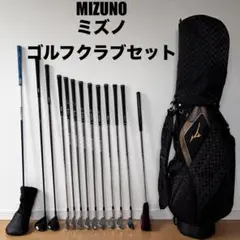 初心者向けメンズゴルフクラブセットMIZUNOミズノPROプロJPX825