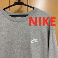 美品 NIKE スウェット　フレンチテリー　長袖　トレーナー　ナイキ