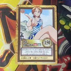旧 ワンピース カード ナミ セット 幸せパンチ 美品 希少 旧ワンピースカード ナミ 幸せパンチ カードダス 当時物