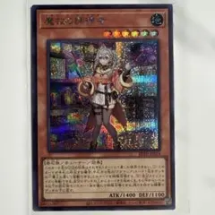 2026年最新】遊戯王OCG デュエルモンスターズの人気アイテム - メルカリ