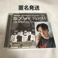 スキズ　Social Path 通常盤CD 開封済　バンチャンBang Chan