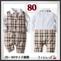 SALE‼️【新品】80 ベージュ　ロンパース　チェック　子供　キッズ　男の子
