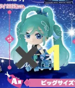 即購入× プロセカ 初音ミク まとめ売り マジカルミライ ニンテンドーeショップとSteamで「マジカルミライセール」開催中