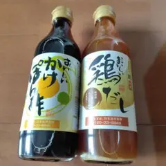 おいしいかけポン酢おいしい鶏だしのセット 日本自然発酵 NHCのサムネイル