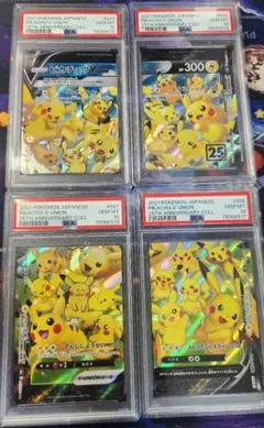 タ*カ様 ピカチュウvunion psa10　4連番