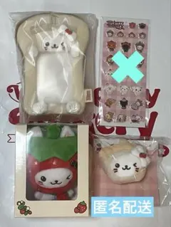 q*様 もちにゃみ いちごコレクションSET 受注生産 限定商品 - メルカリ