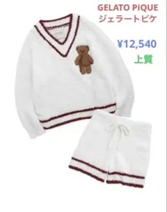 &*#様 ジェラートピケ ルームウェア 上下セット