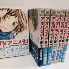 2026年最新】咲坂_伊緒の人気アイテム - メルカリ
