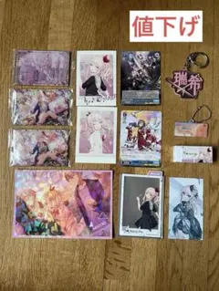 【暁山瑞希】 カード キーホルダー 消しゴム まとめ売り
