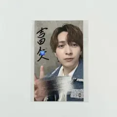 2025年最新】吉田仁人 サインの人気アイテム - メルカリ