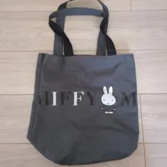 Miffy グレー トートバッグ フジパン