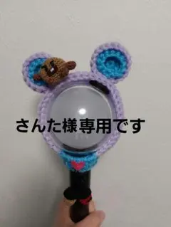 ※さんた様専用です。BTS J-HOPE アミボムカバー