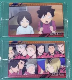 ハイキューウエハース6 　カード2枚セット