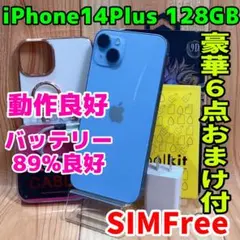 P37 SIMフリー iPhone14 128GB おまけ付き - メルカリ