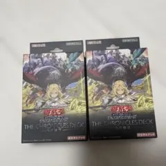 遊戯王 白の物語 THE CHRONICLES DECK 2個 - メルカリ
