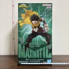 僕のヒーローアカデミア MAXIMATIC 緑谷出久 フィギュアのサムネイル
