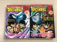 ドラゴンボールAF 1-13巻セット 超貴重！ ドラゴンボールAF 1〜13巻セット！ DBAF 同人誌 ヤングじじい