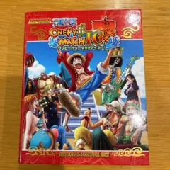 ONE PIECE ベリーマッチIC バインダー カード付