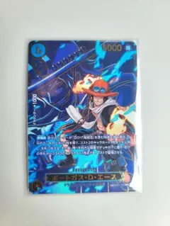 ポートガス・D・エース SR SP(スペシャルカード) OP02-013 - メルカリ