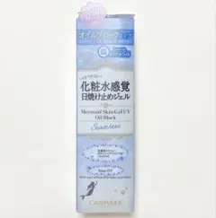 キャンメイク マーメイドスキンジェルUV オイルブロック 01 クリアホワイトのサムネイル