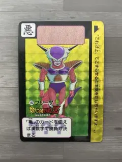 ドラゴンボール カードダス No.182 フリーザ