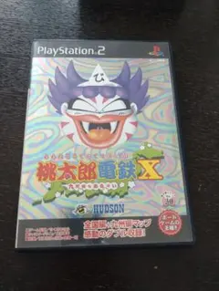 桃太郎電鉄×〜九州編もあるばい〜