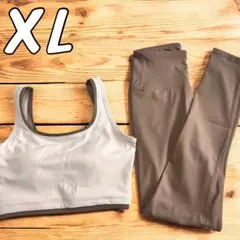 人気　ヨガウェア セットアップ ブラトップ ヨガパンツ バイカラー XL モカ