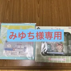 ちいかわ一番くじ〜なんかほっこりちいかわの湯〜♨️ D賞 、H賞