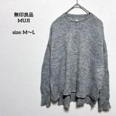 無印良品 アルパカ混 ニットプルオーバー グレー 前後アシメ ファネルネック