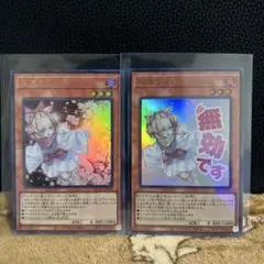 遊戯王 灰流うらら ウルトラ スタンプ - メルカリ
