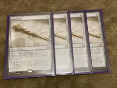 2026年最新】MTG 引退の人気アイテム - メルカリ