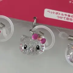 ユニバ キティ めじるしアクセサリー