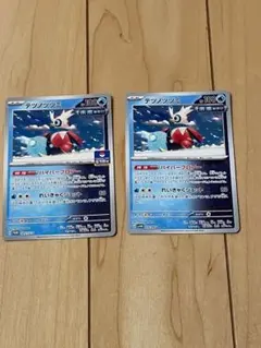 Item thumbnail for item 0f686056-c46e-427b-9e59-85c9635318ea