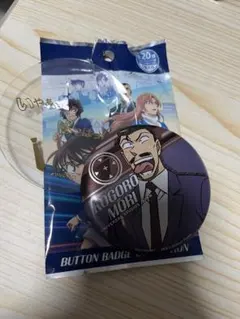 名探偵コナン　ユニバUSJコレクタブル缶バッジ 毛利小五郎