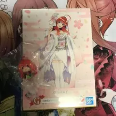 一番くじ 五等分の花嫁