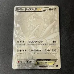 2025年最新】Pokemon Card Game セット詳細：XYB ハイパーメタル