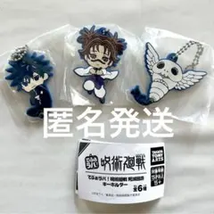 呪術廻戦　でふぉラバ！　死滅回遊　キーホルダー　脹相　伏黒　コガネ