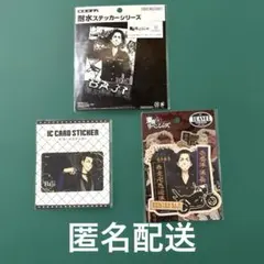 東京リベンジャーズ 東リベ 場地圭介 ステッカー 3枚セット