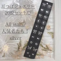 ks様 リクエスト 2点 まとめ商品