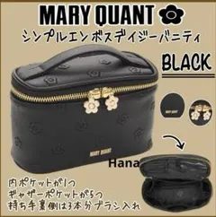 マリークワント メイクポーチ チャーム付き