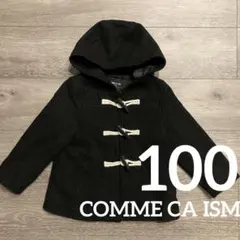 コムサイズム ダッフルコート ウールコート 100 フォーマル 卒園 入園 黒