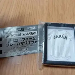 サムライジャパン　歴代ユニフォーム　フレームマグネット