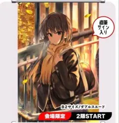 2026年最新】ぽんかん8 サインの人気アイテム - メルカリ