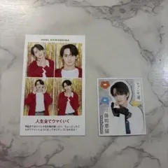 川島如恵留 切り抜き