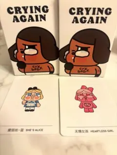 CryingAgain Heartless Girl & She's Alice