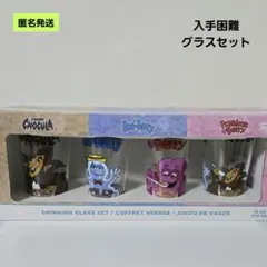 2026年最新】フランケンベリーの人気アイテム - メルカリ