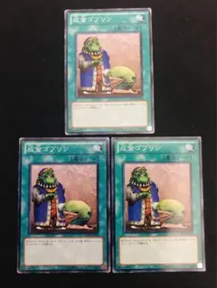 遊戯王 成金ゴブリン 英語 DLG 3枚 - メルカリ
