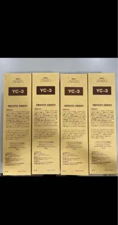 新品未使用品ベルジュバンスカラー剤YC-2 3本とPE-2 2本 5本セット 新品未使用品ベルジュバンスカラー剤YC-2 3本とPE-2 2本 5本セット